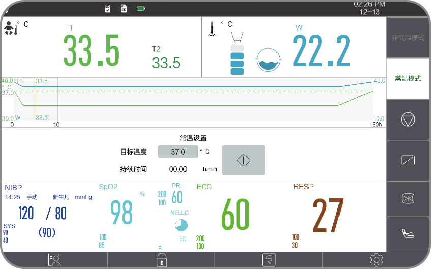 常溫模式 溫度精準(zhǔn)調(diào)控